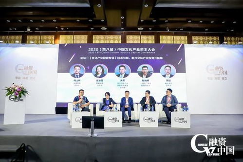 技術引領，新興文化產業投資開新局