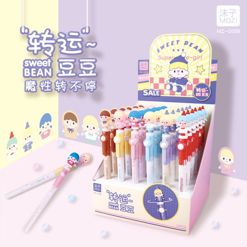 辦公新潮流，家居新體驗——最新文具辦公與家居雜貨在線導覽